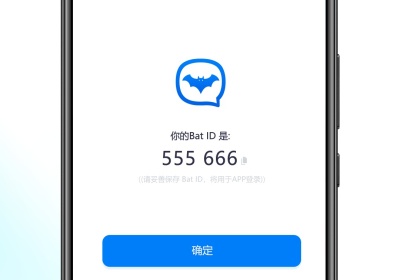 蝙蝠app下载安装-蝙蝠app下载安装官网