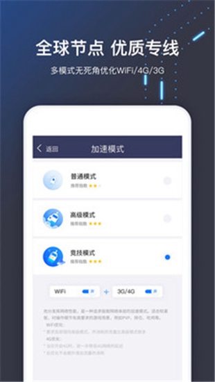 纸飞机加速器永久免费版-纸飞机加速器永久免费版苹果