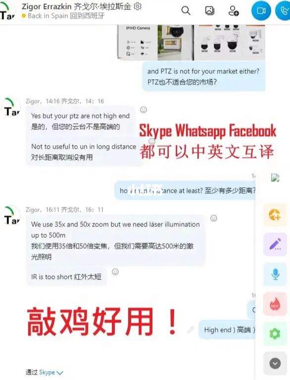 包含telegeram怎么自动翻译对话的词条