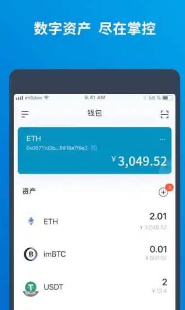 imtoken钱包倒闭-imtoken钱包dapp