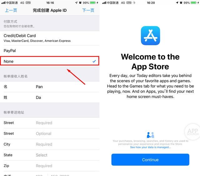 telegraph验证码发在app里的简单介绍