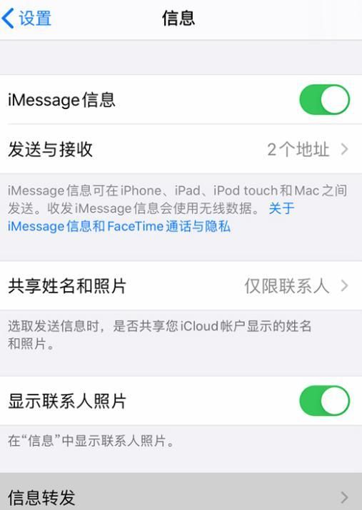 telegraph验证码发在app里的简单介绍