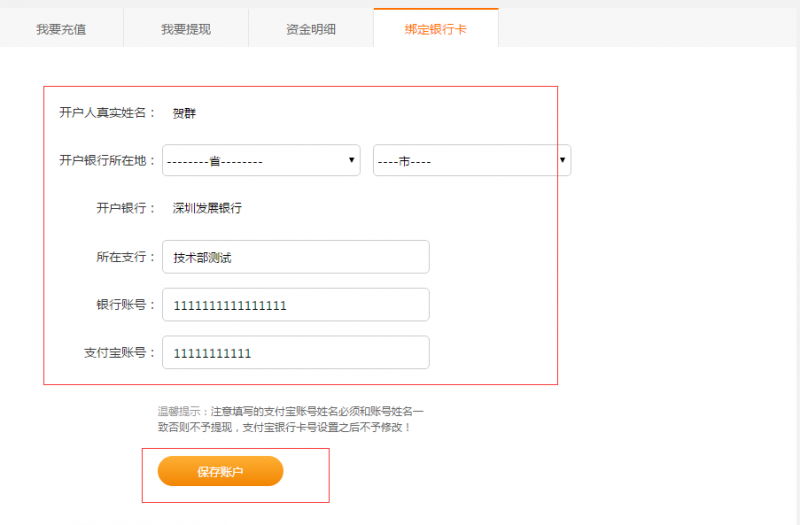 imtoken怎样提现金-imtoken怎么提现人民币