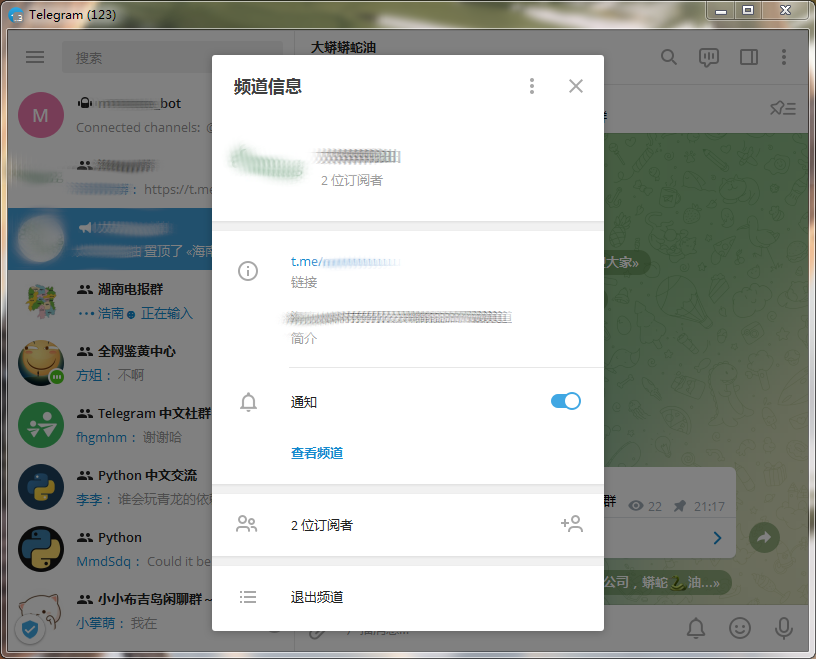 中国telegram怎么登陆进去-telegram收不到86短信验证