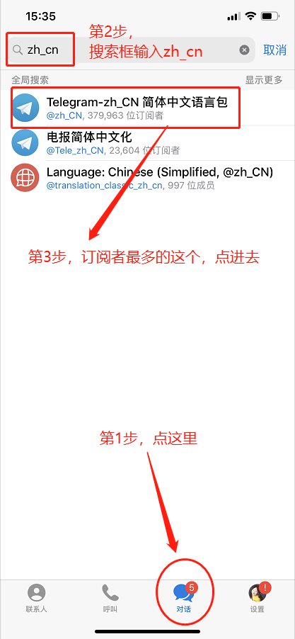 telegeramCN-telegreat中文链接