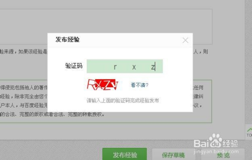 纸飞机注册收不到验证码怎么解决-纸飞机app为什么我的手机号不发验证码
