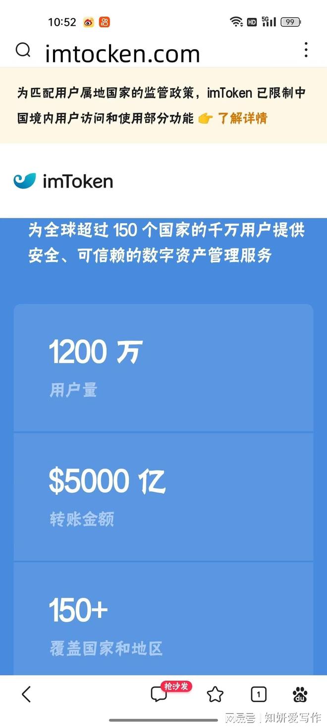 imtoken钱包苹果版趋-imtoken钱包苹果版下载链接
