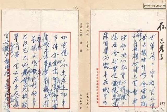 网友说的电报是什么-网友说的电报是什么意思