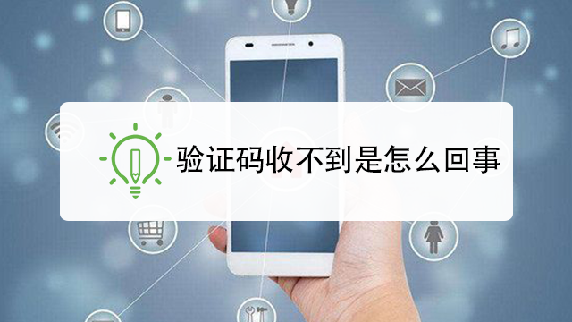 为什么纸飞机注册收不到验证码-纸飞机app为什么我的手机号不发验证码