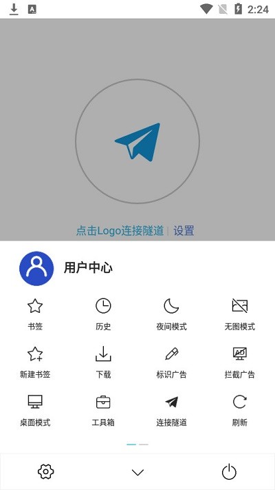纸飞机下载社交app官网-纸飞机下载社交app官网正式版下载