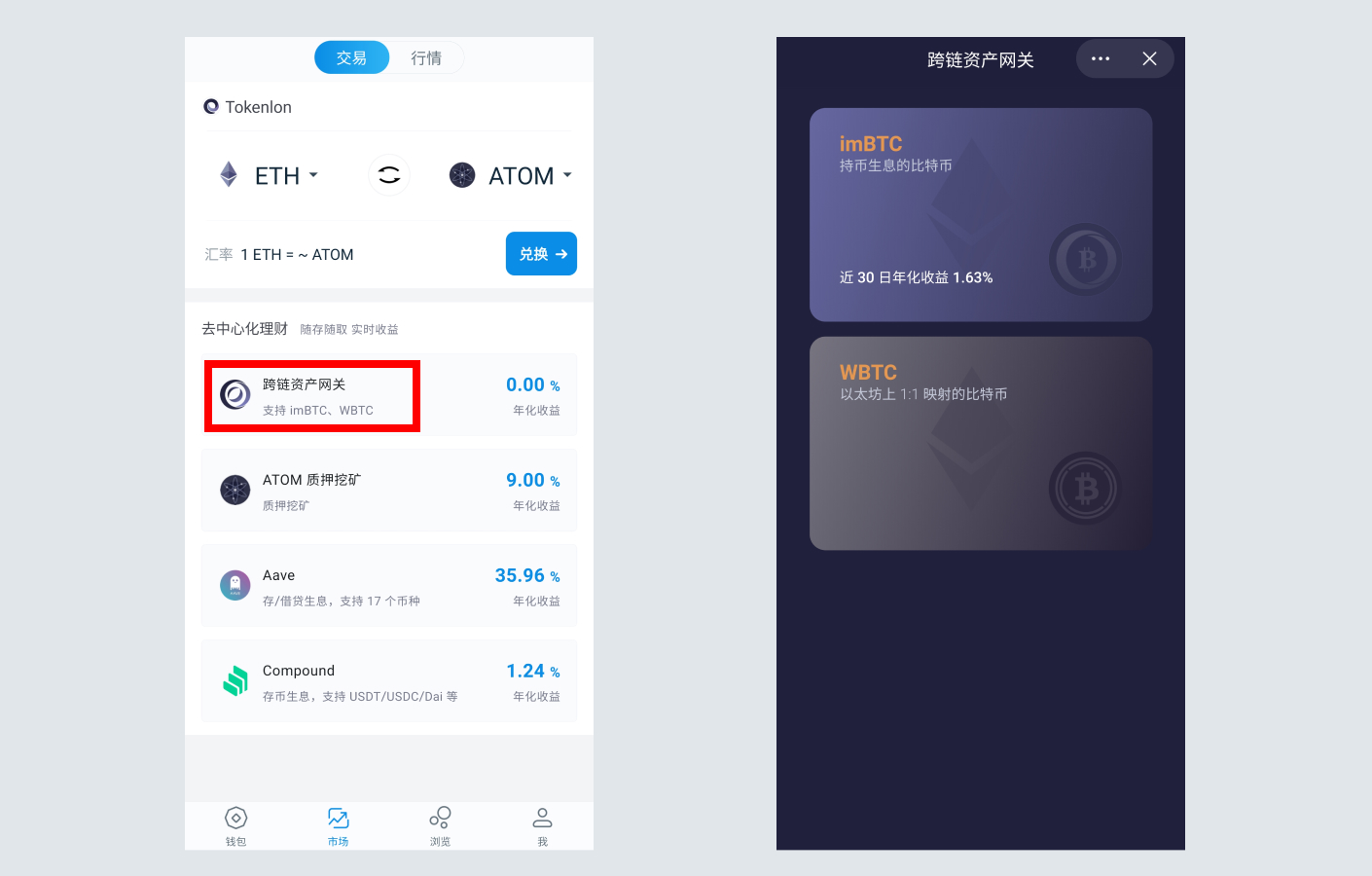 imtoken国内苹果版下载教程-imtoken苹果版下载官网怎样下载