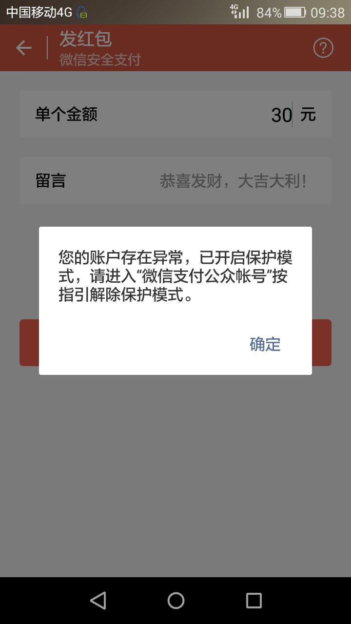 纸飞机封禁状态怎么解除-纸飞机被屏蔽怎么关闭限制