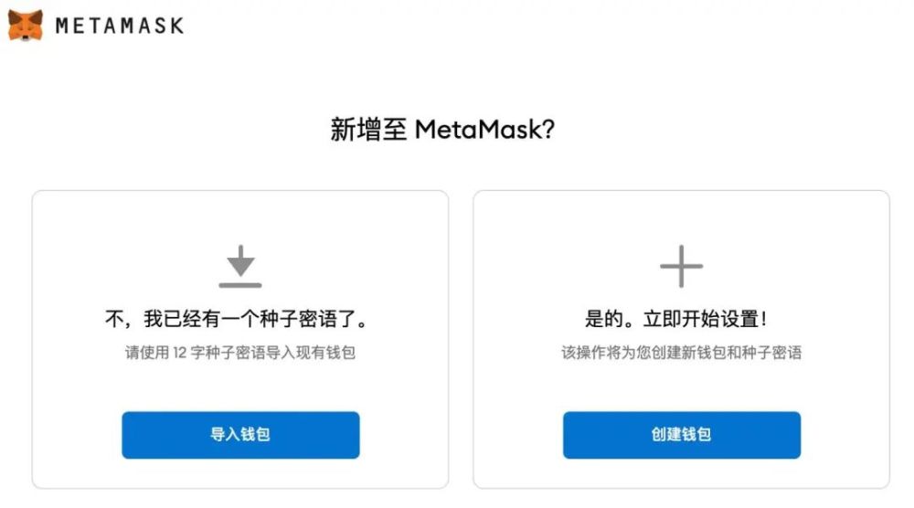 metamask如何导入钱包-metamask钱包怎么转到交易所