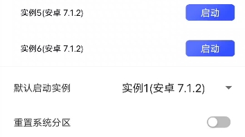 光速虚拟机破解版永久VIP-光速虚拟机破解版永久vip最新版
