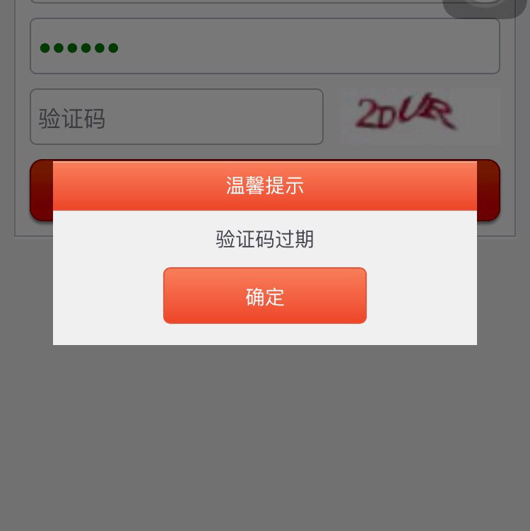 如何找到验证码-如何找到验证码号