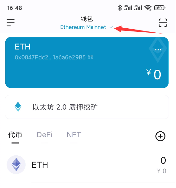 imtoken中国版和国-imtoken在中国合法吗