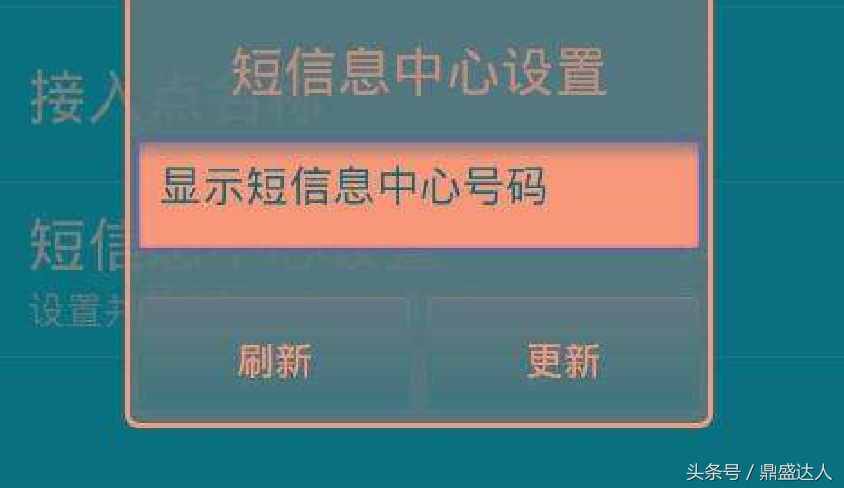 怎么查看电信运营商拦截短信-怎么查看电信运营商拦截短信内容