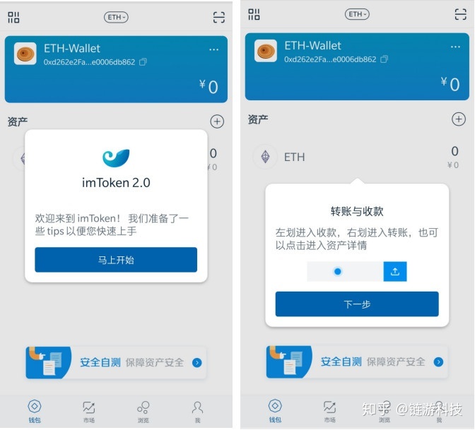 imtoken官网下载1.0安卓-imtoken2020官网下载20