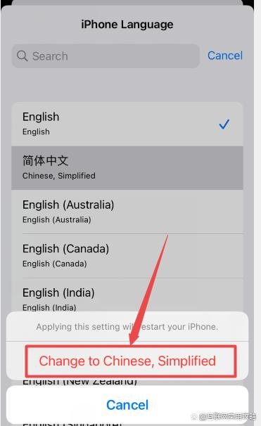苹果怎么设置成中文-苹果怎么设置成中文字体
