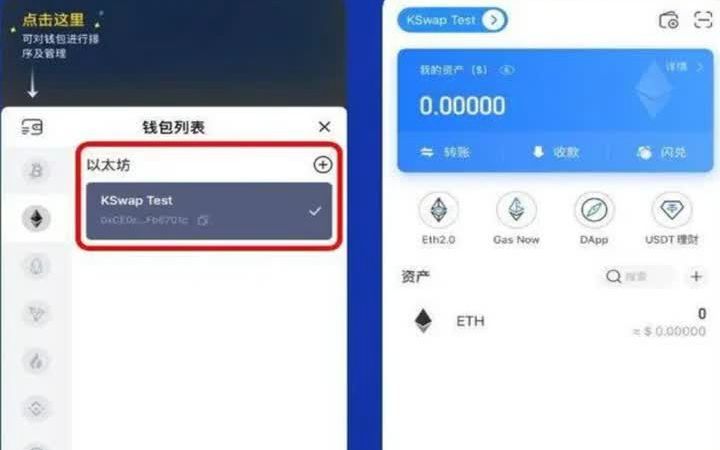 tp钱包官方版-tp钱包下载安装