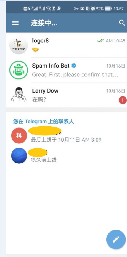 包含Telegram软件下载的词条