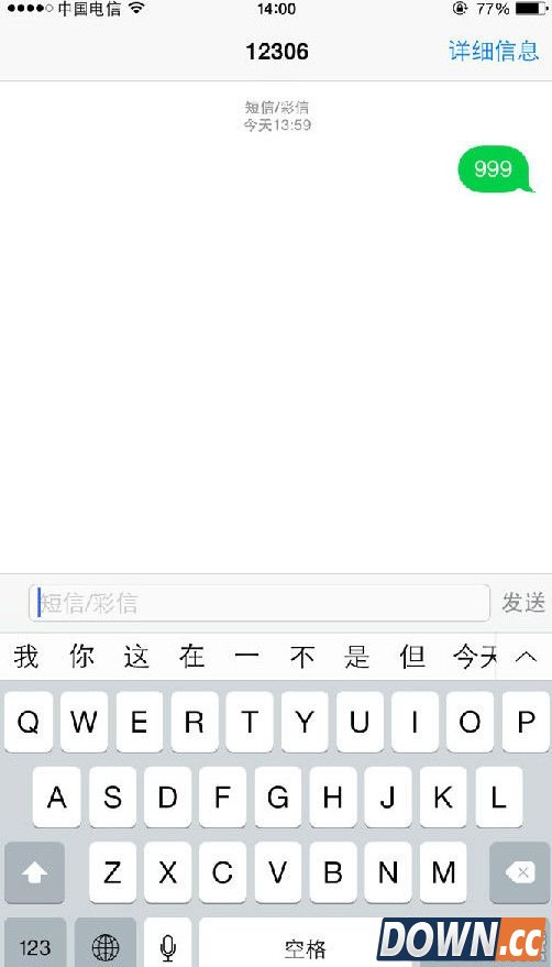纸飞机登录收不到验证码怎么登录-纸飞机登录收不到验证码怎么登录呢