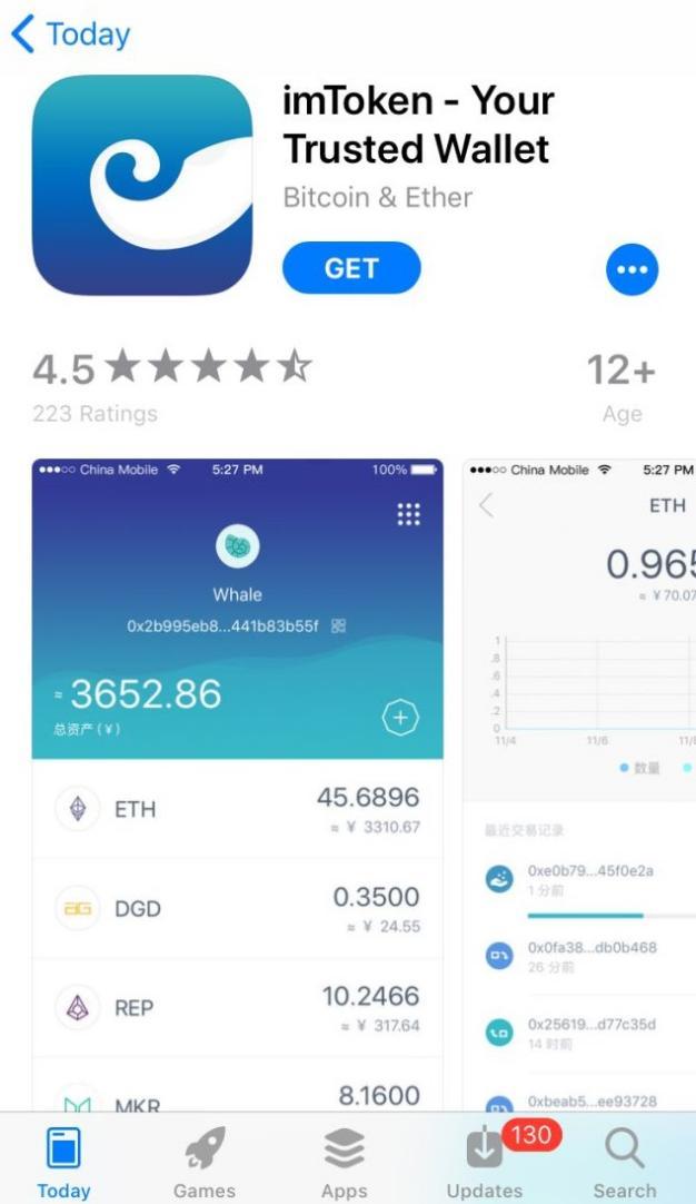 imToken钱包最新版官网-imtoken钱包最新版官网下载最新20版本