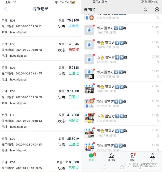 imtoken跑路了币还能提出来吗?-imtoken如果跑路了钱包的币还在吗