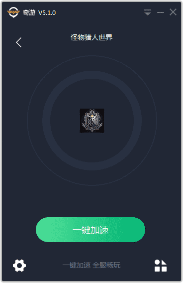 小飞机加速器破解版-小飞机加速器破解版下载