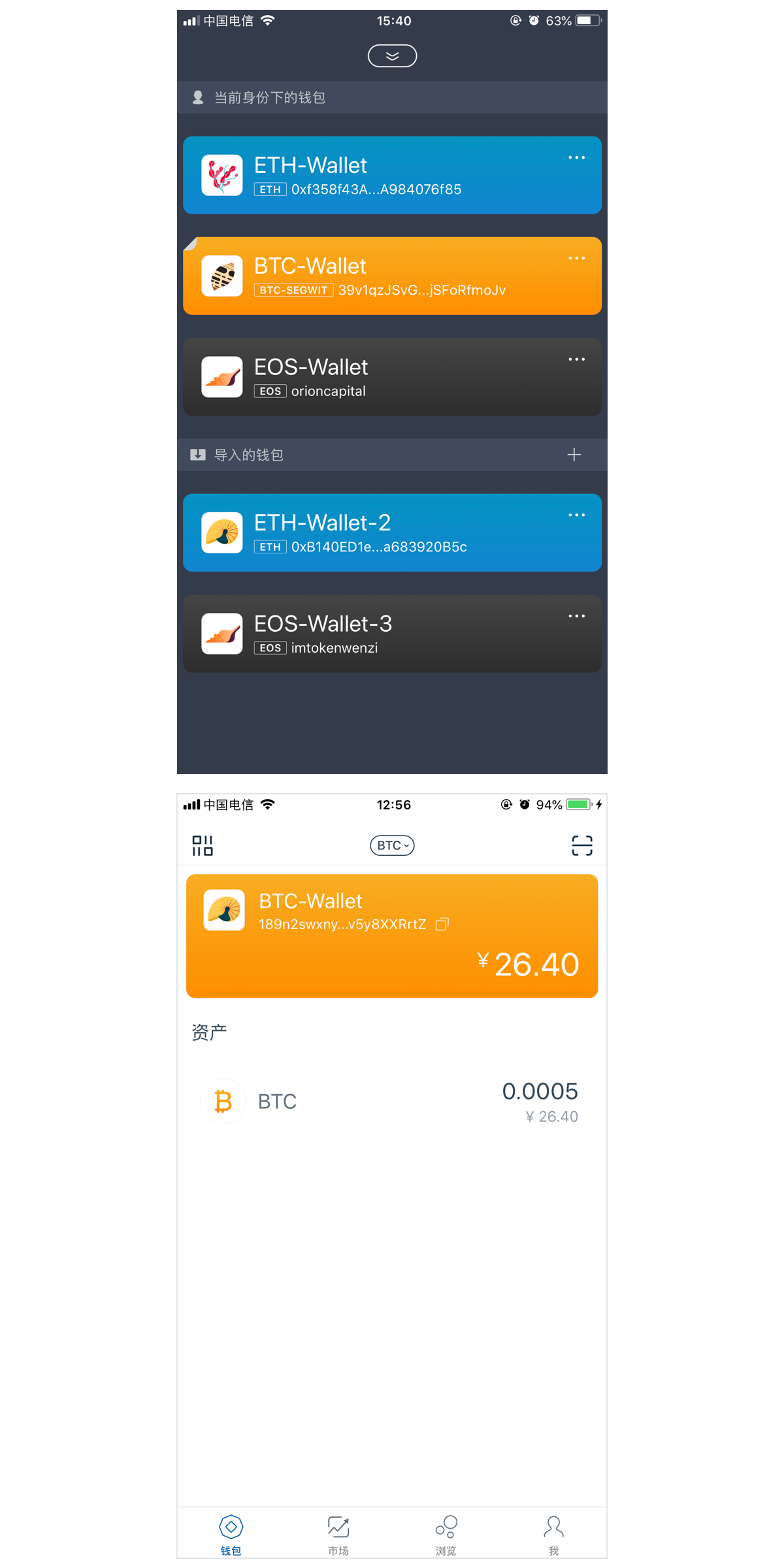 imToken新版本-imtoken新版本能切换到1