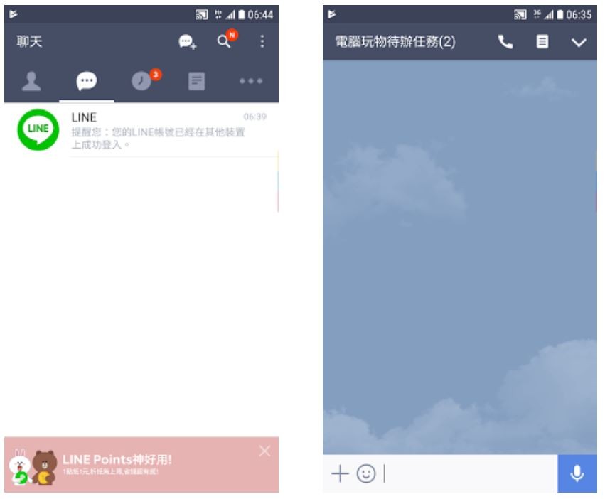 飞机app聊天软件怎么注册登录-飞机app聊天软件怎么注册登录不了