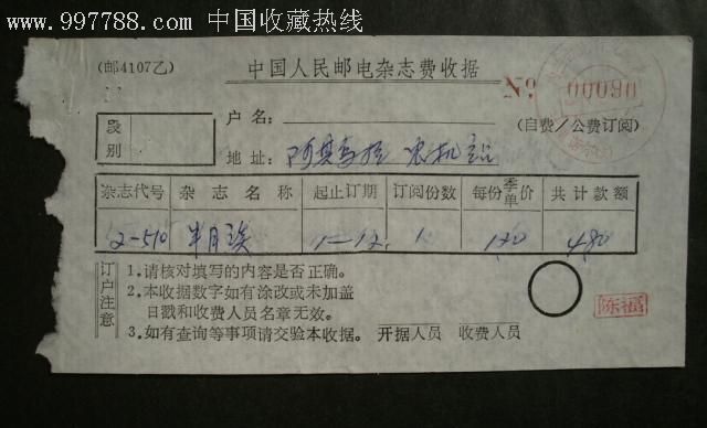 电报突然不能点链接了-电报突然不能点链接了怎么回事