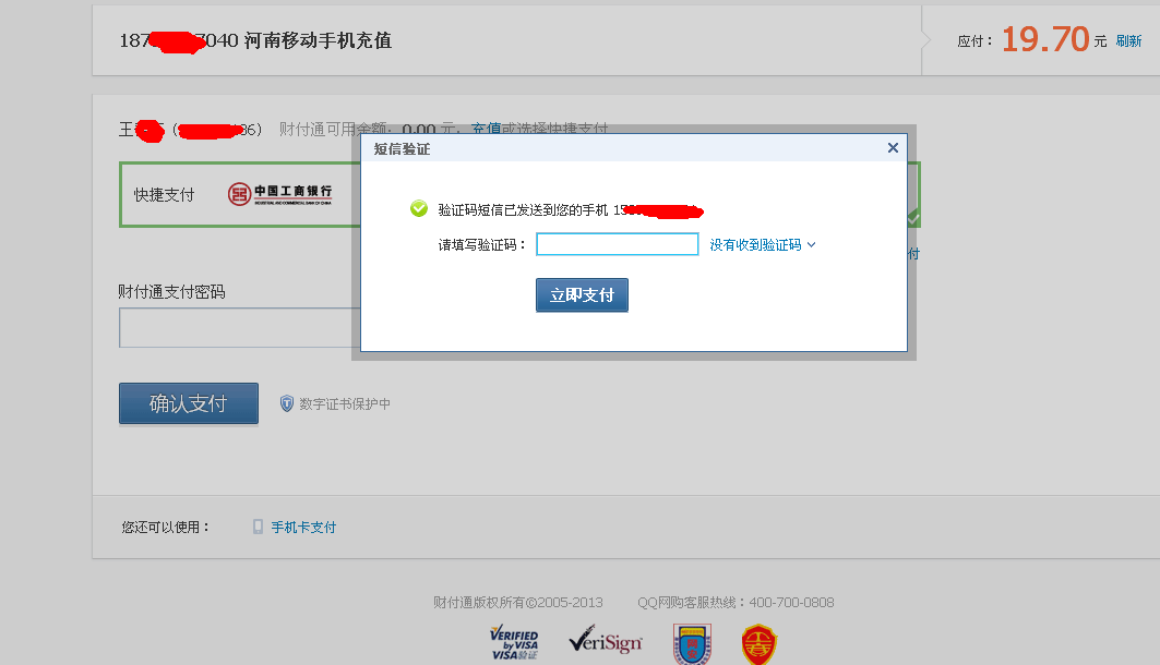 苹果纸飞机收不到验证码怎么办-苹果手机纸飞机注册不了怎么回事
