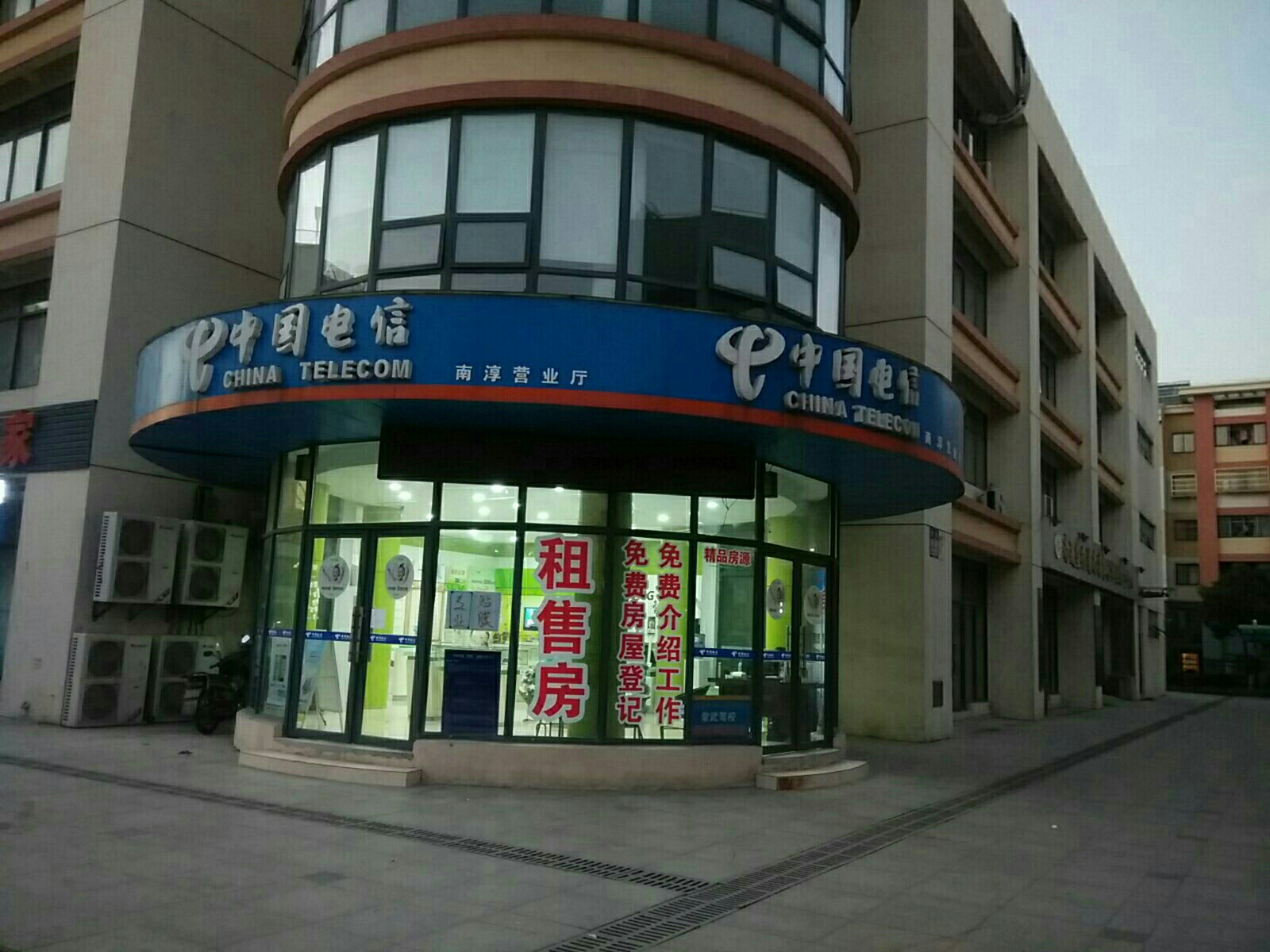 电信营业厅电话-附近电信营业厅电话