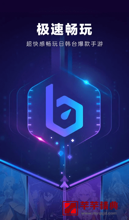 纸飞机app小牛加速器-纸飞机app用什么加速器