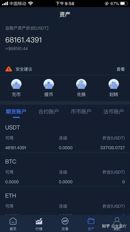 usdt钱包地址申请-usdt钱包地址怎么填