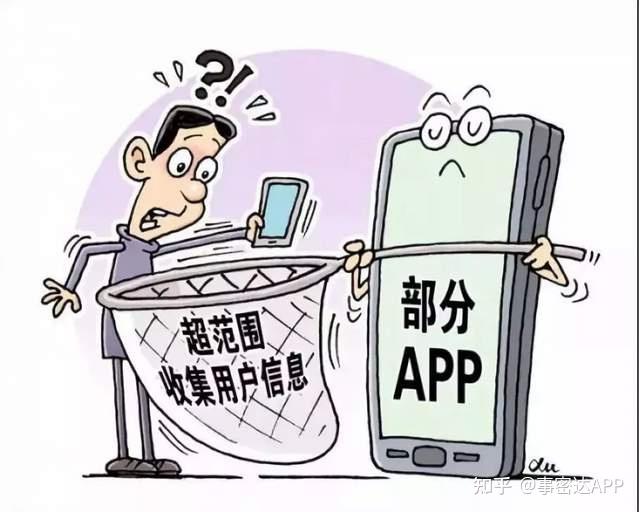 包含事密达下载了有啥危害吗的词条