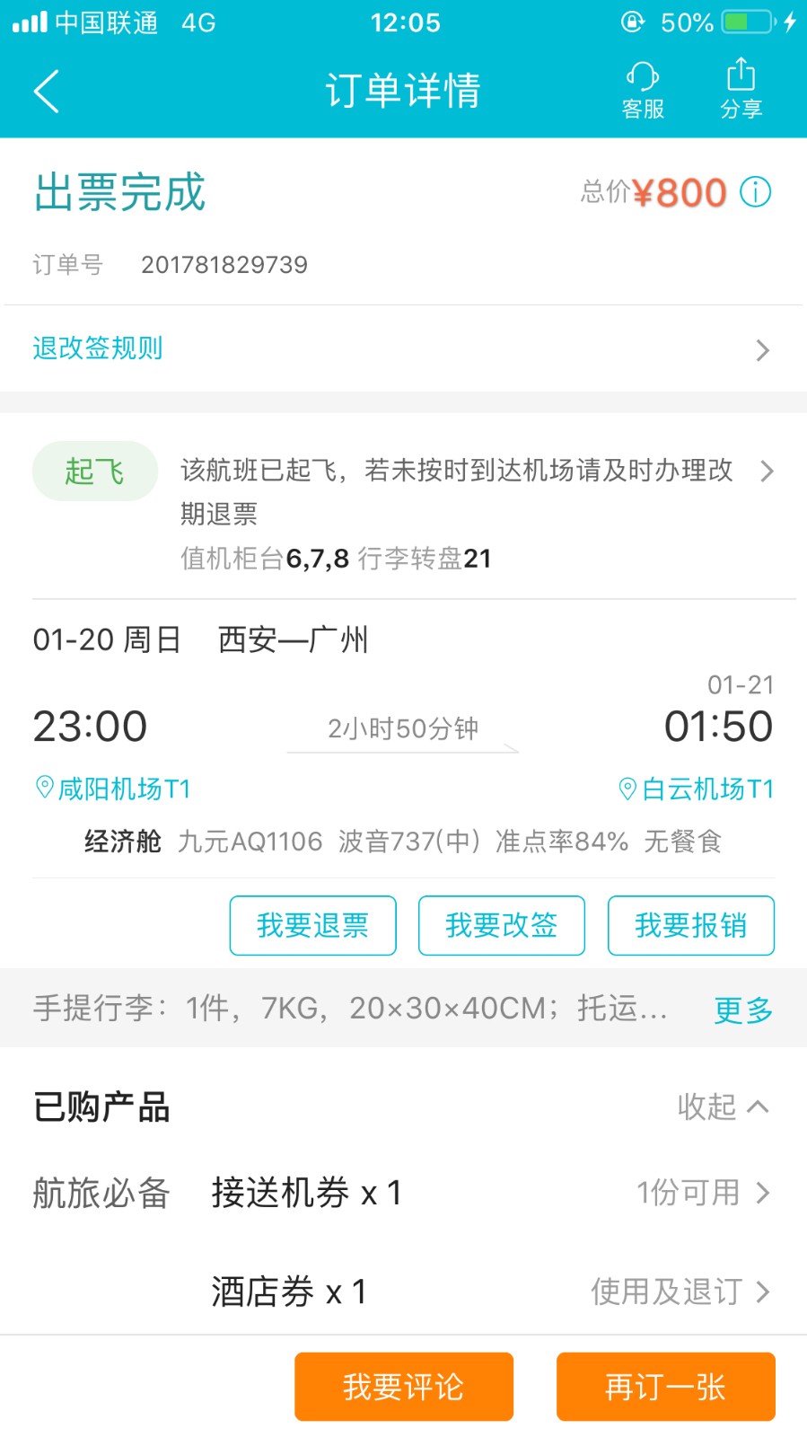 飞机app英文转换成中文-飞机app英文转换成中文视频
