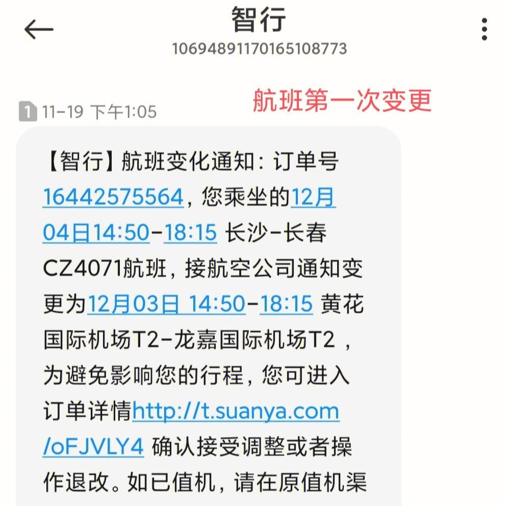 飞机app英文转换成中文-飞机app英文转换成中文视频