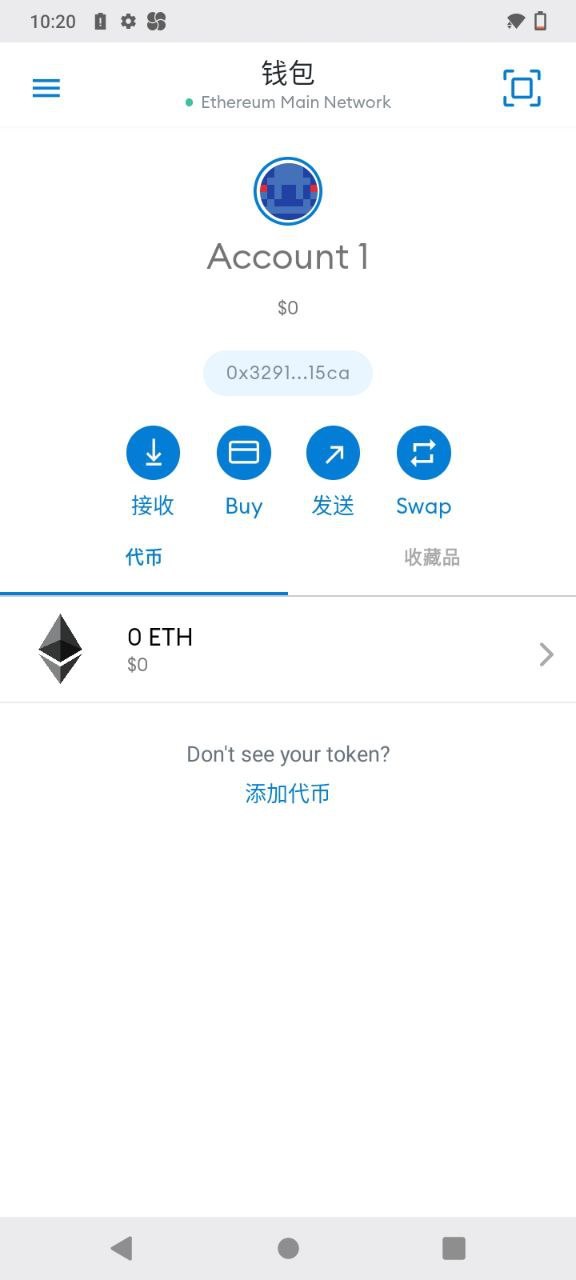 imtoken软件下载-imtokenapp下载