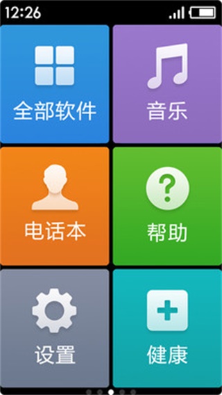 telegreat旧版本中文版下载的简单介绍