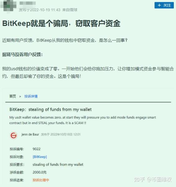 bitkeep钱包官网-bitkeep钱包官网苹果下载