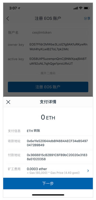 imtoken钱包怎么导入其他钱包-怎么从imtoken钱包转到bitz