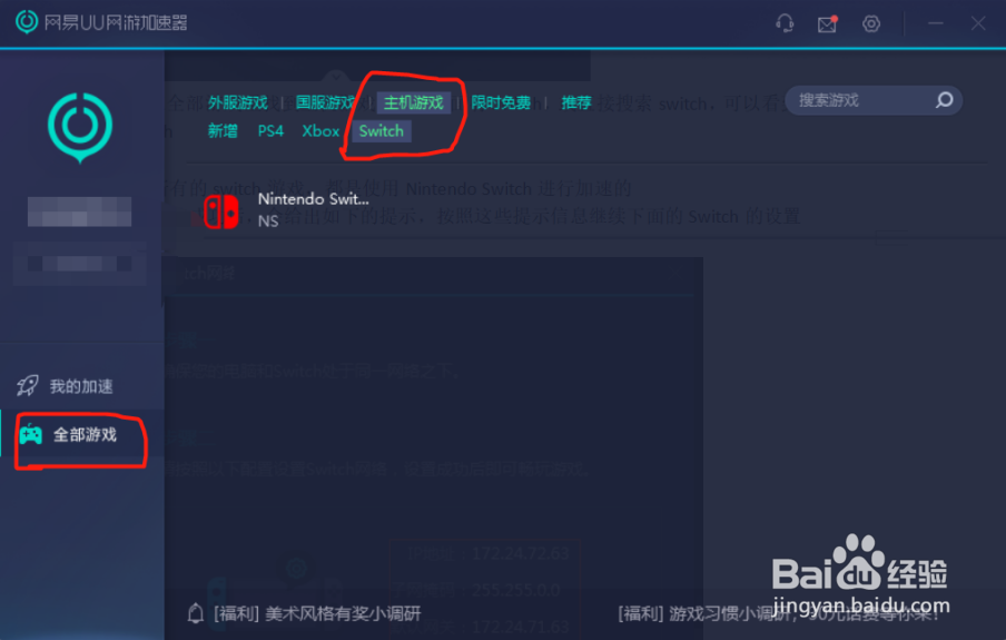 telei加速器怎么用-telegreat用什么加速器