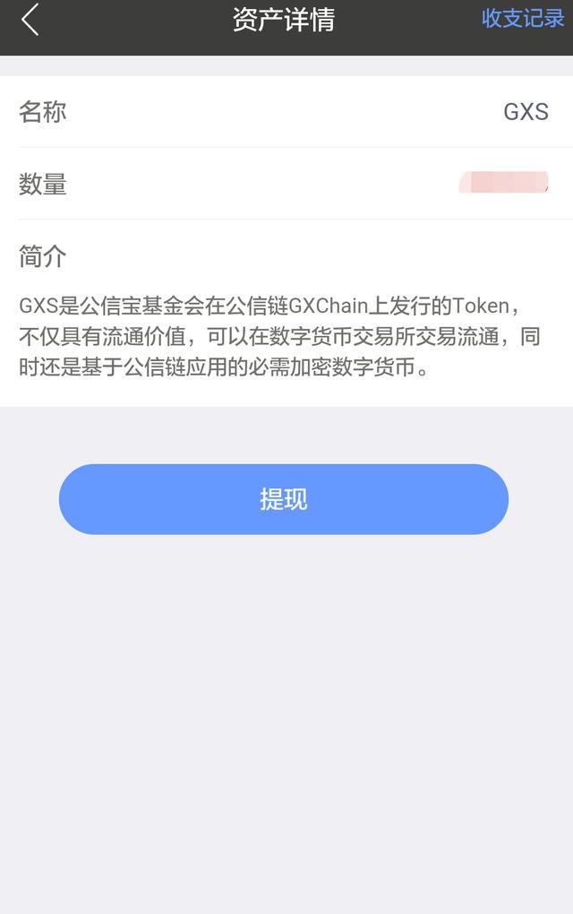 最新imtoken官网下载-imtoken下载官网安卓版