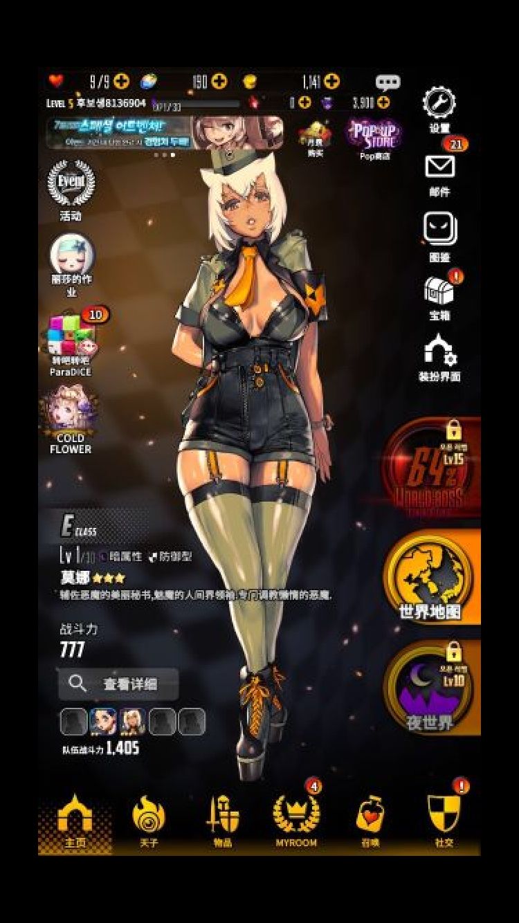 telegreatios汉化-telegreat安卓汉化中文版