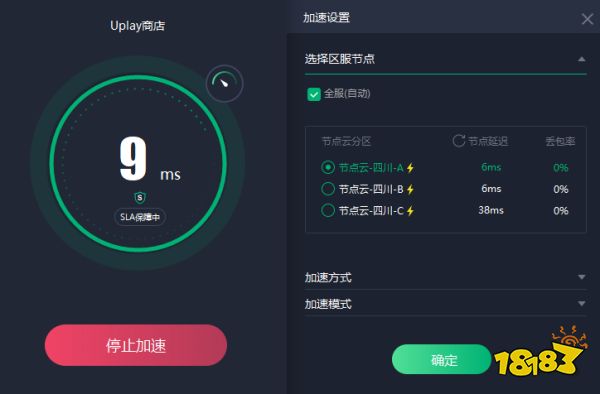 黑豹vp(永久免费)加速器下载-极光vp永久免费加速器下载官网