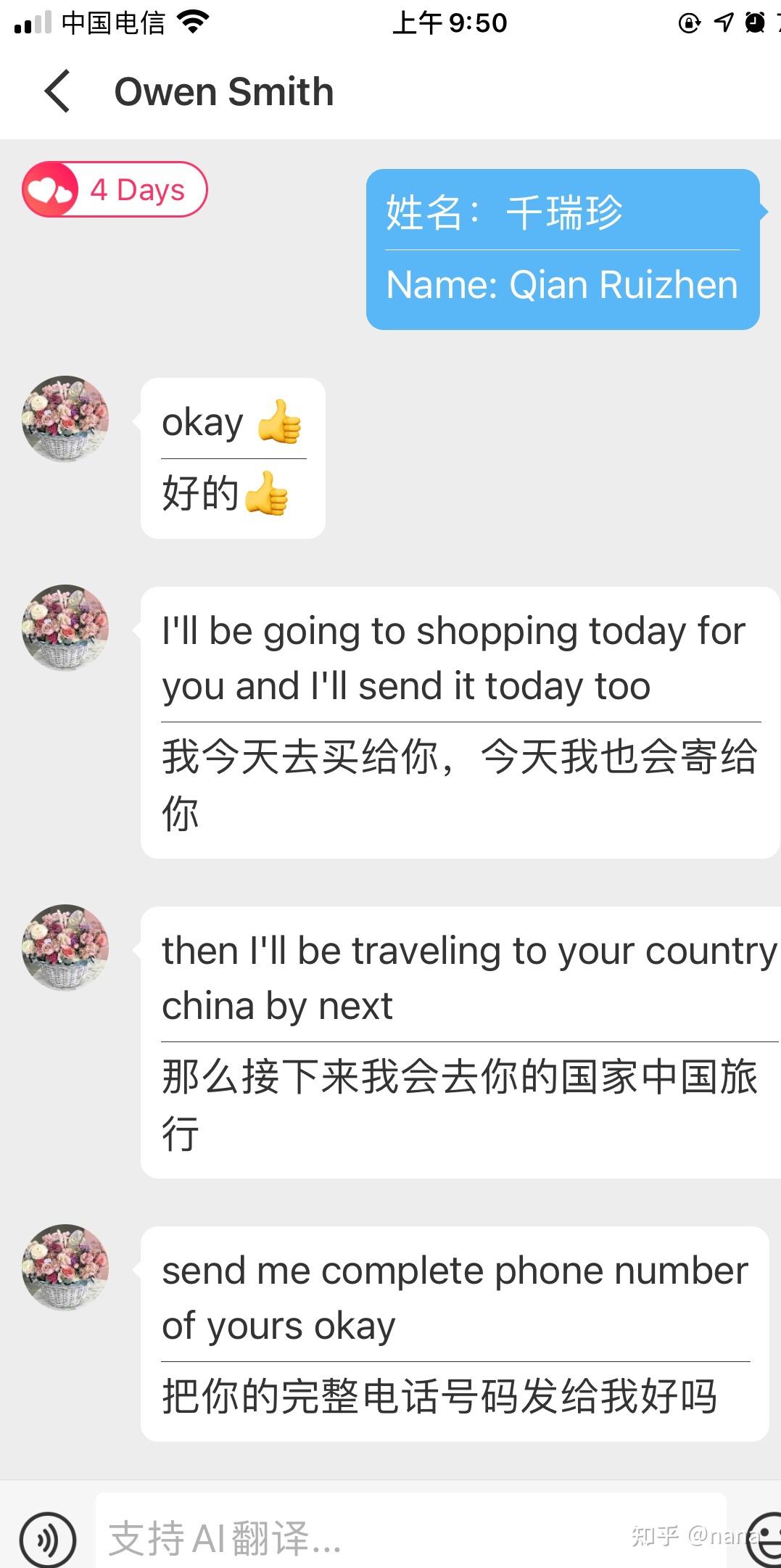 跟外国人聊天交友软件-跟外国人聊天交友软件安卓