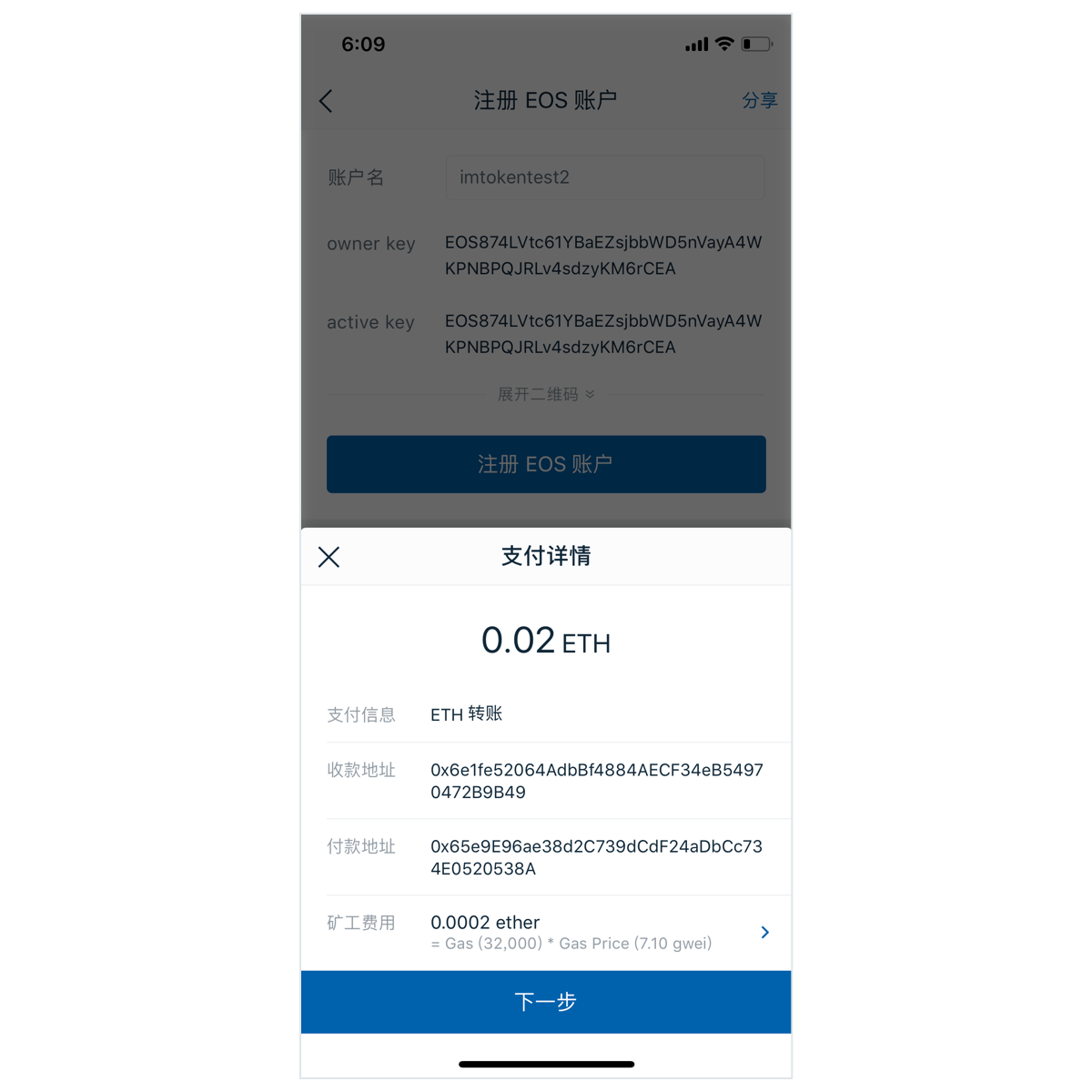 imtoken2.0钱包-imtoken20钱包下载