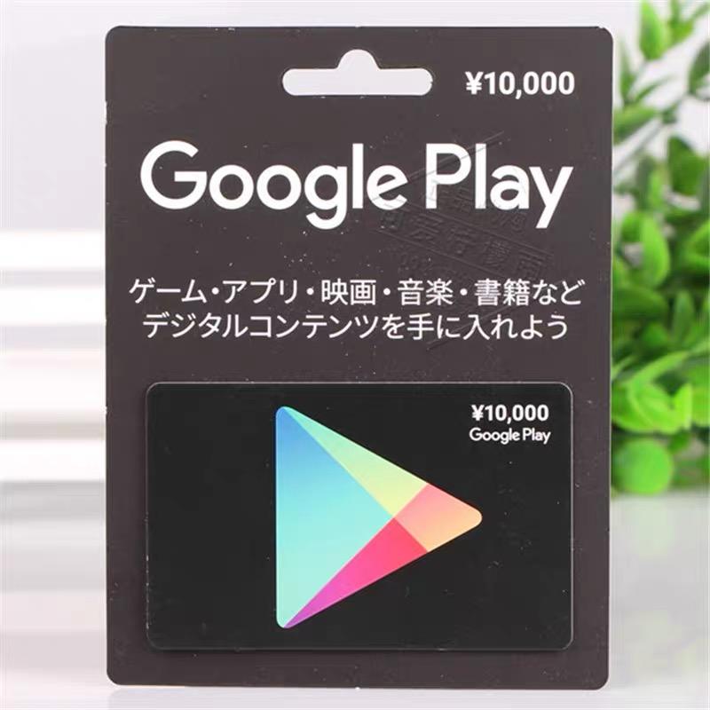 googleplay下载需要绑定银行卡-google play下载软件一定要绑卡吗